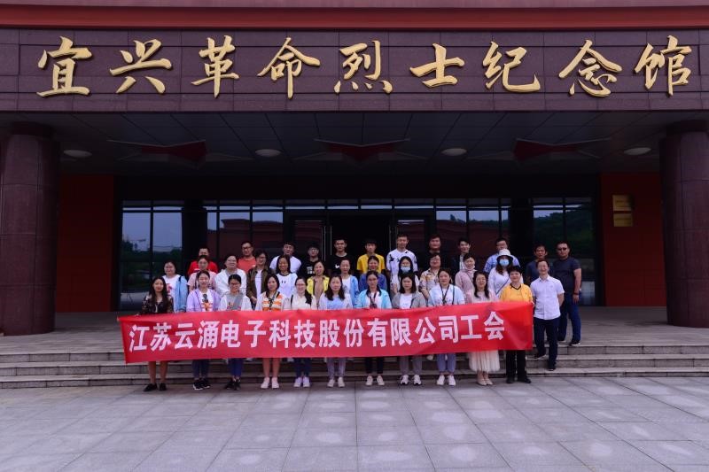 緬懷革命先烈，強化愛國意識