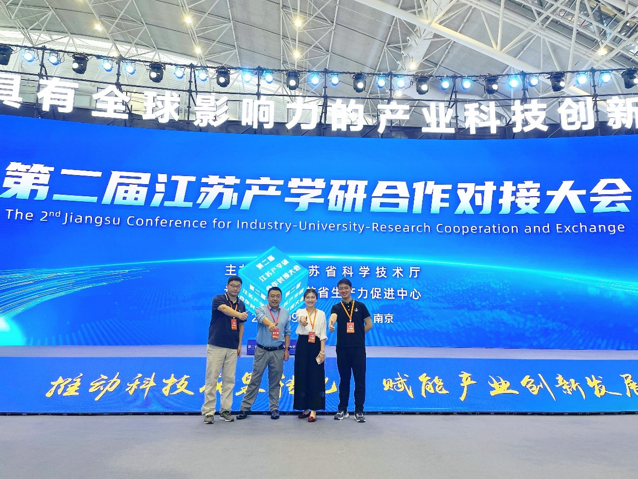 深度融合，促進產學研項目發展|云涌科技亮相第二屆江蘇產學研合作對接大會